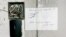 A Belarusian Interior Ministry notice on a door of RFE/RL Belarusian Service's Minsk office after security forces' July 16, 2021 raid