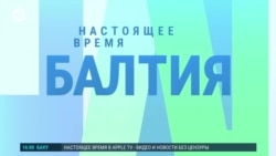 Балтия: Лукашенко обещал не нападать на страны Балтии и Польшу