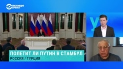 Юрий Федоров – о том, чего ожидать от переговоров в Стамбуле 15 мая 