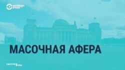 В Германии разгорелся коррупционный скандал из-за закупок масок