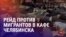 Азия: задержание правозащитницы в Алматы, рейд против мигрантов в Челябинске