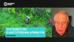 Военный эксперт Юрий Федоров – о ситуации под Покровском и Часовом Яром
