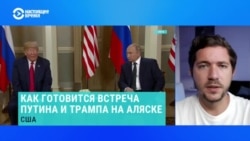 "Это закончится пшиком". Украинский политолог Олег Саакян – о перспективах встречи Путина и Трампа на Аляске 