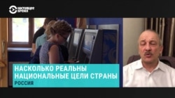 Почему Путин отказался от цели войти в пятерку крупнейших экономик