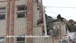 Взрыв газа в жилом доме в Шахтах: как это было