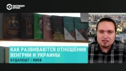 "Дошло до того, что наш европейский трек просто разделяют с Молдовой". Украинский аналитик об отношениях Киева и Будапешта