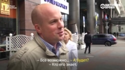 Прохожие в Москве о том, будут ли выборы честными, а подсчет голосов объективным