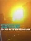 Россия всю ночь била по Киеву ракетами и дронами: убиты 9 человек, в том числе ребенок, ранены более 80
