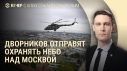 Вечер: перемирие сорвано