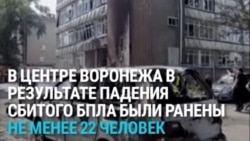 Атака дронов на Воронеж в ночь на 15 июля: ранены более 20 человек