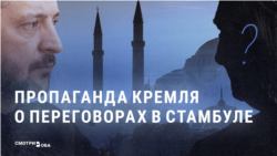 "Хамство и понты". Как кремлевская пропаганда реагировала на предложение Зеленского Путину лично встретиться в Стамбуле