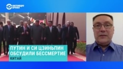 Кандидат медицинских наук Андрей Прокофьев – об обсуждении Путиным и Си способов продления жизни