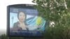 Teaser: 190530 Kazakhstan Presidential Election Campaign